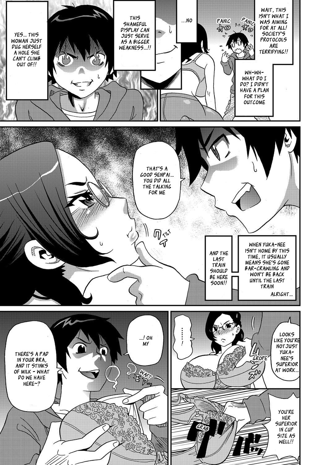 私のギャラリー