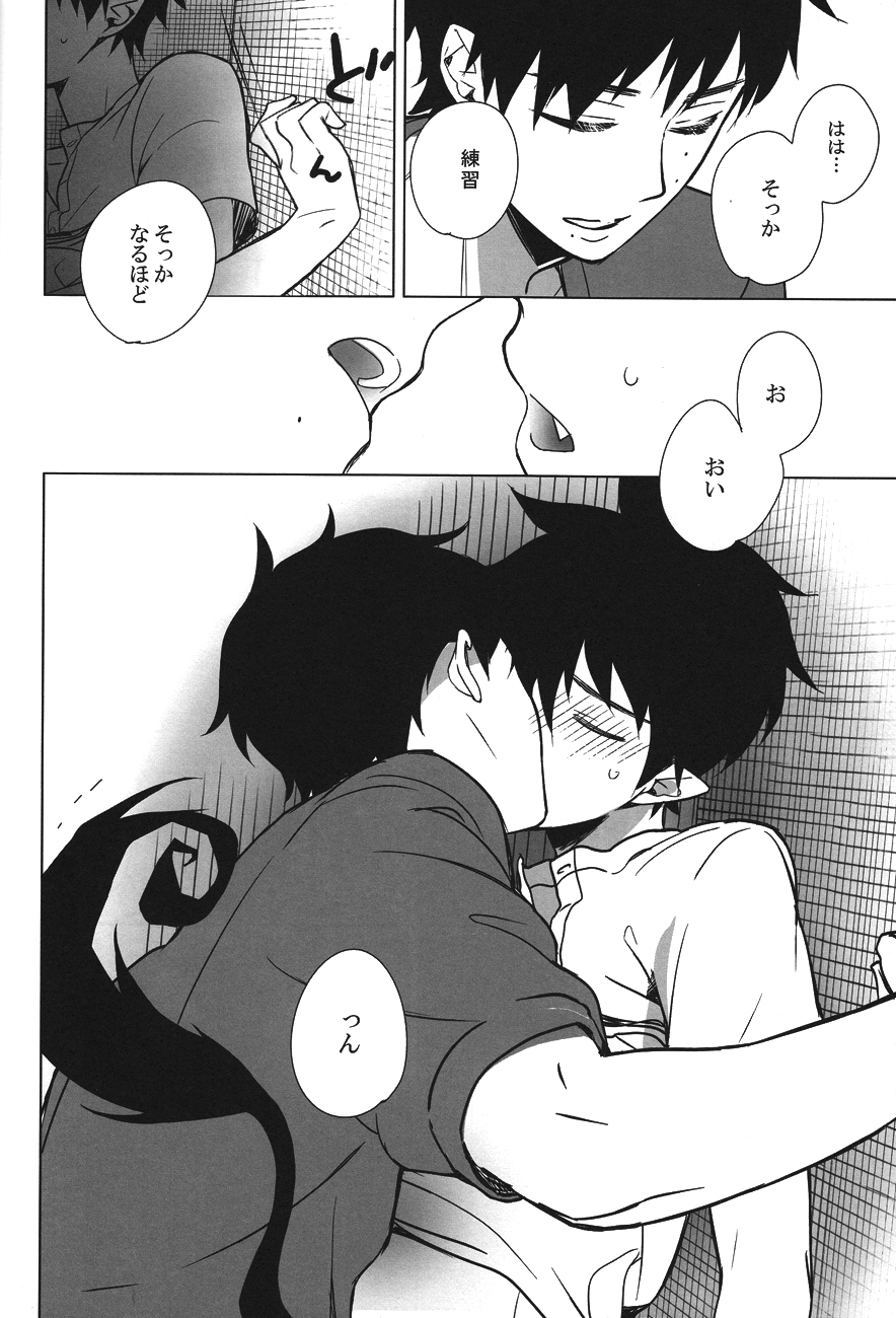 [6counter (しゅうきち)] Carry out a dawn raid (青の祓魔師)