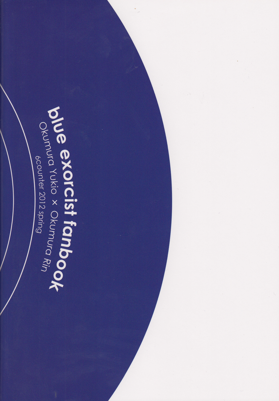 [6counter (しゅうきち)] Carry out a dawn raid (青の祓魔師)