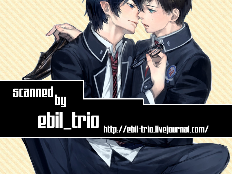 [6counter (しゅうきち)] Carry out a dawn raid (青の祓魔師)