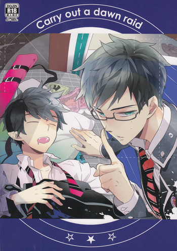 [6counter (しゅうきち)] Carry out a dawn raid (青の祓魔師)