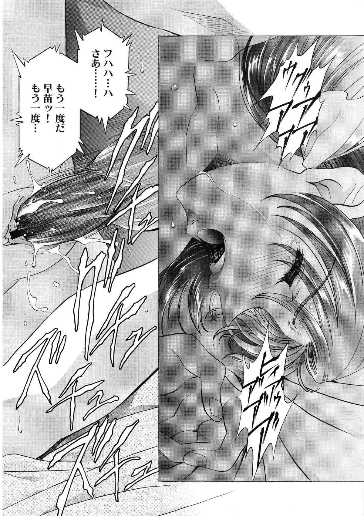 [かわらじま晃] かわらじま晃スペシャル モノクローム＆カラーズ