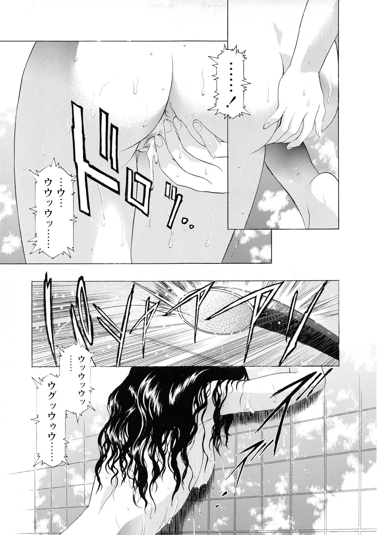 [かわらじま晃] かわらじま晃スペシャル モノクローム＆カラーズ