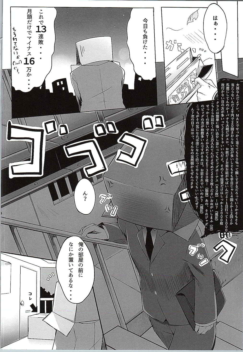 (貢ドル11) [タラコスパ (ろんど)] +1000sex!! (1000ちゃん)