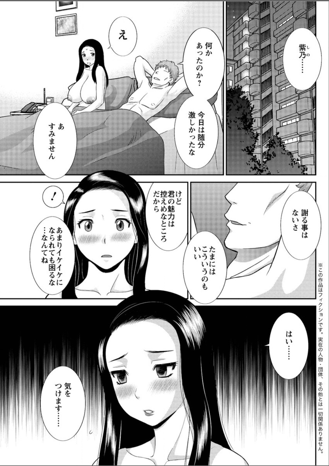 アクションピザッツ DX 2015年5月号 [DL版]