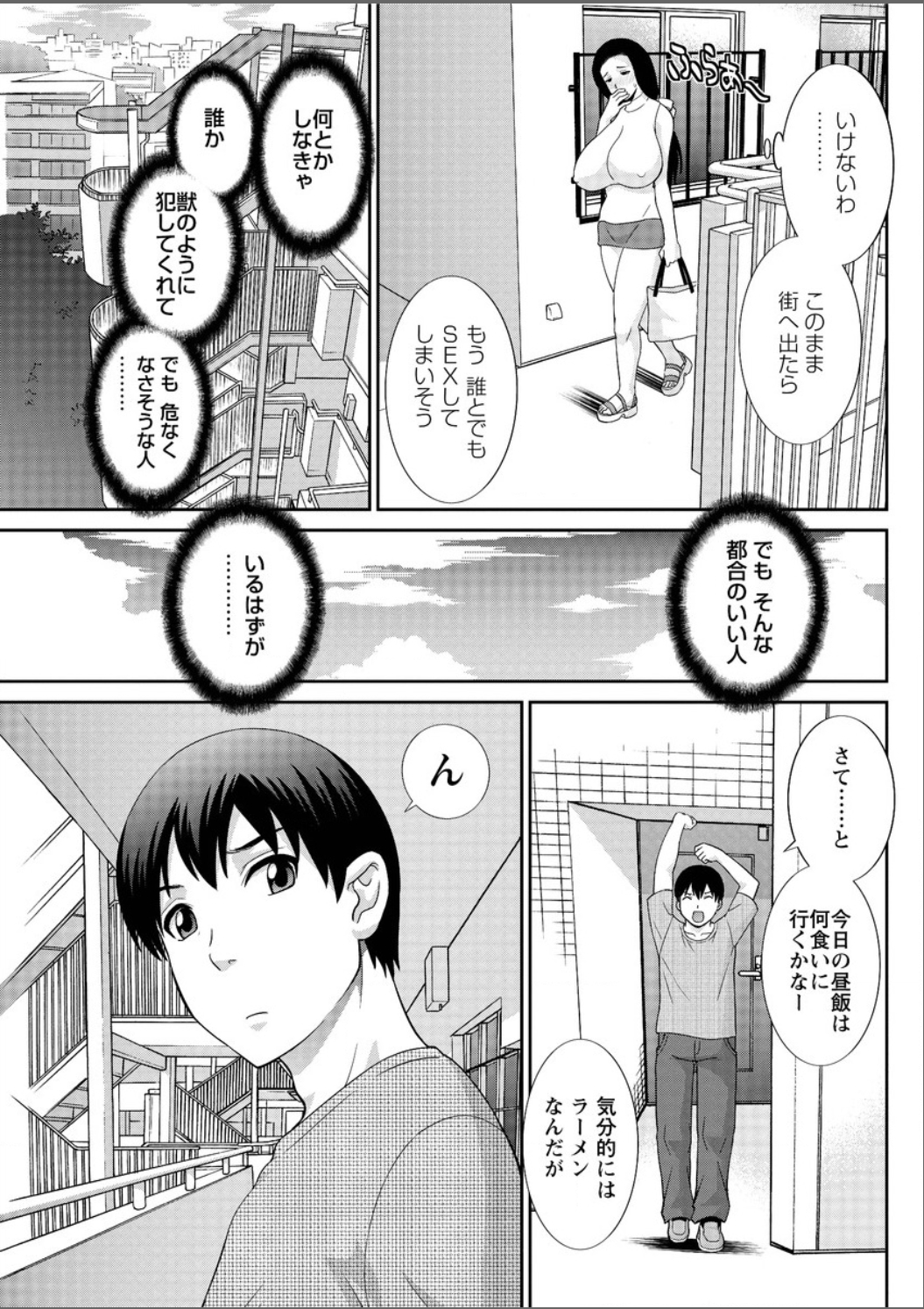 アクションピザッツ DX 2015年5月号 [DL版]