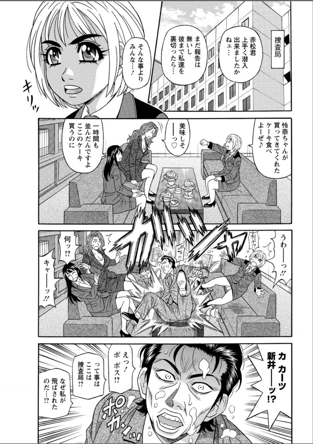 アクションピザッツ DX 2015年5月号 [DL版]
