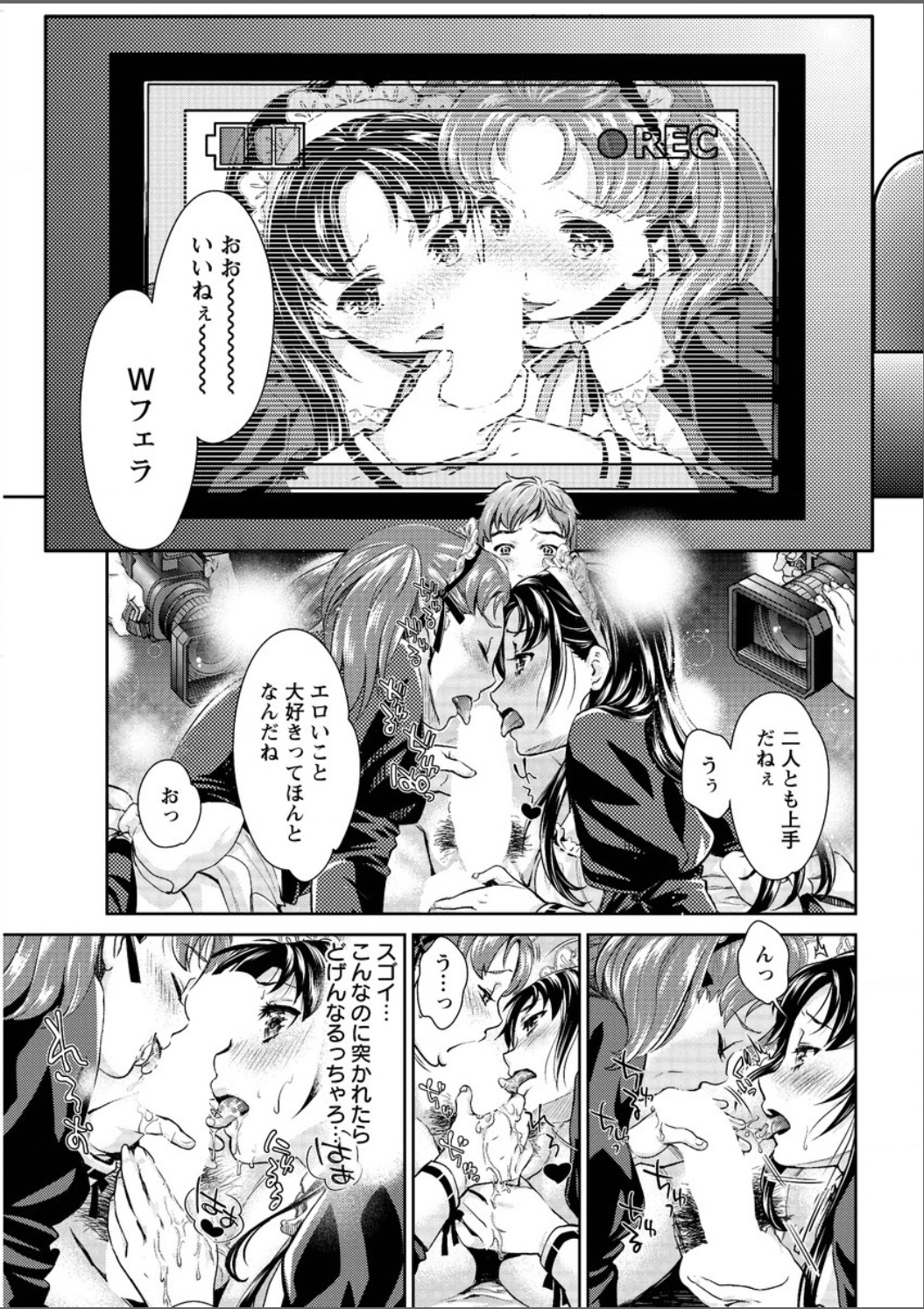 アクションピザッツ DX 2015年5月号 [DL版]