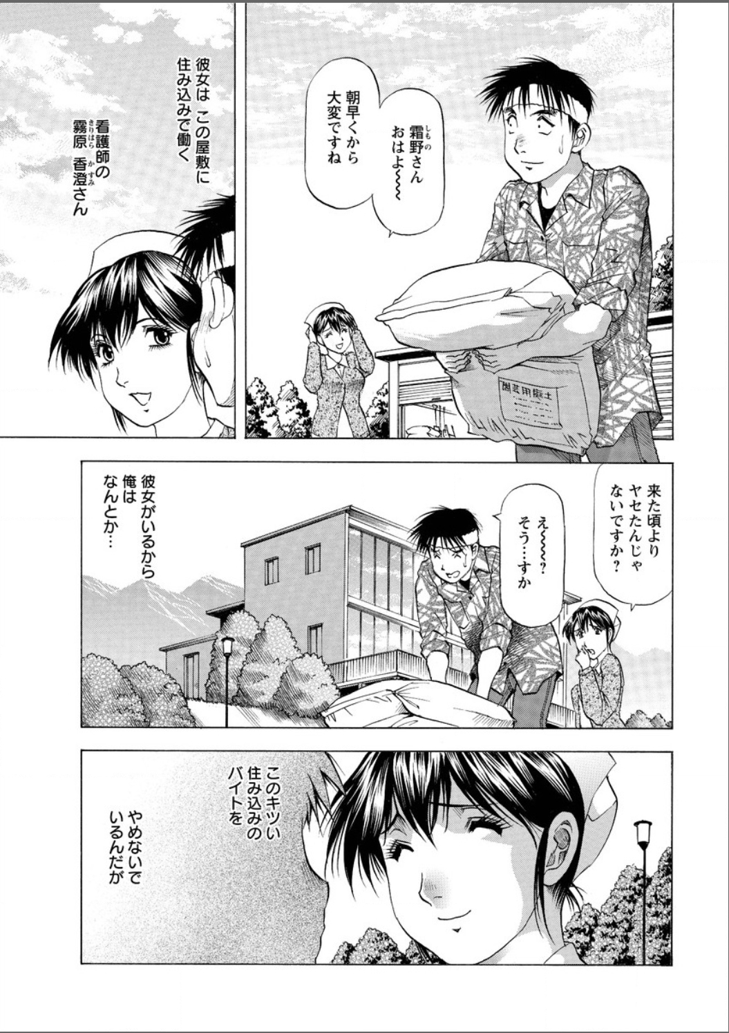 アクションピザッツ DX 2015年5月号 [DL版]