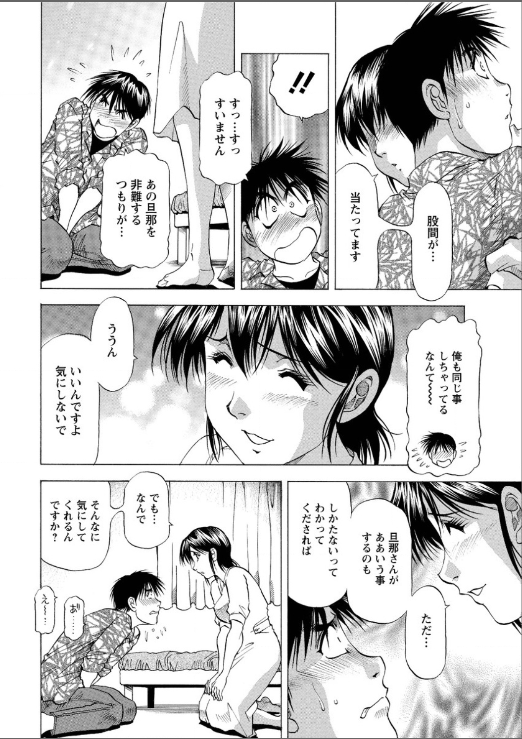 アクションピザッツ DX 2015年5月号 [DL版]
