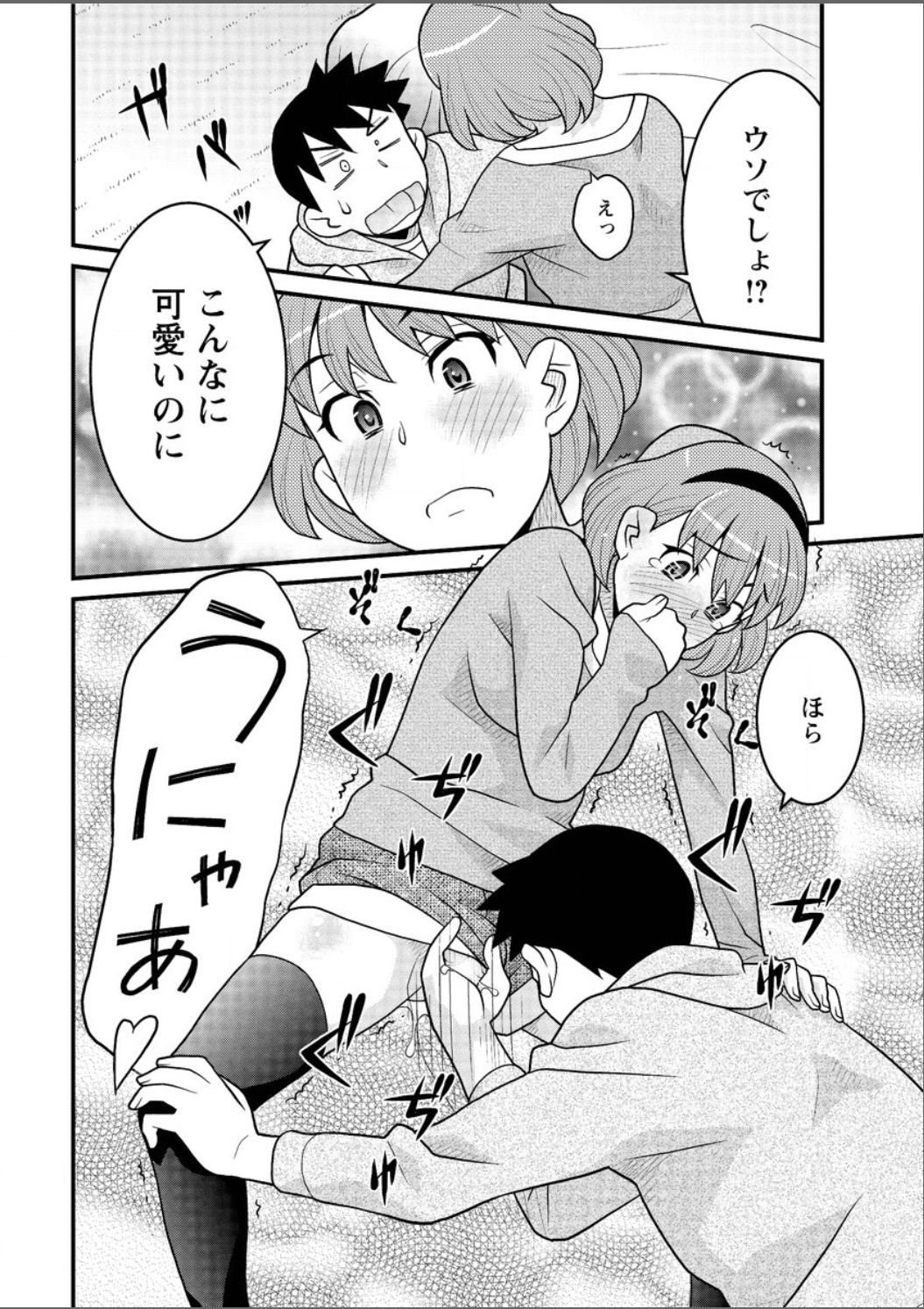 アクションピザッツ DX 2015年5月号 [DL版]