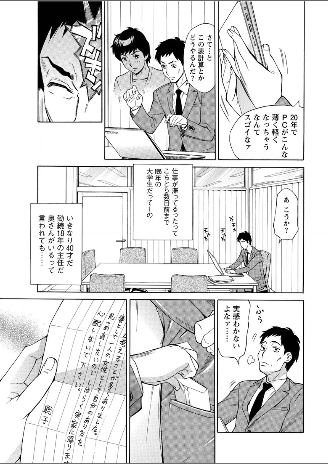 アクションピザッツ DX 2015年5月号 [DL版]