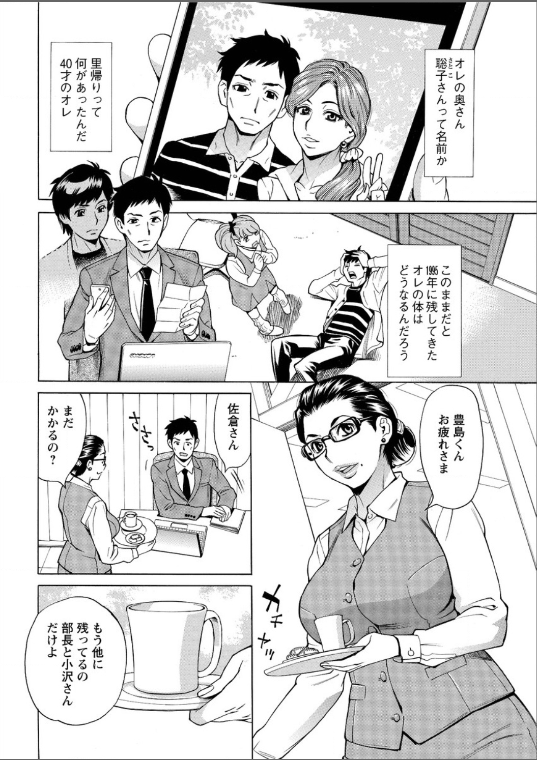 アクションピザッツ DX 2015年5月号 [DL版]