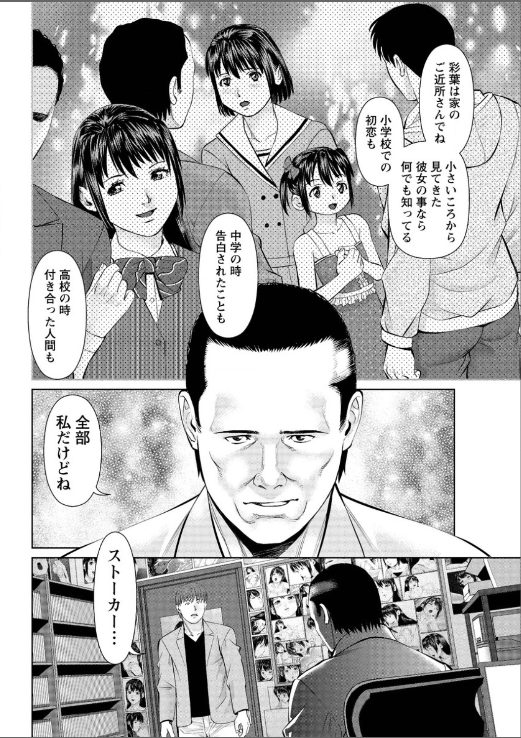 アクションピザッツ DX 2015年5月号 [DL版]