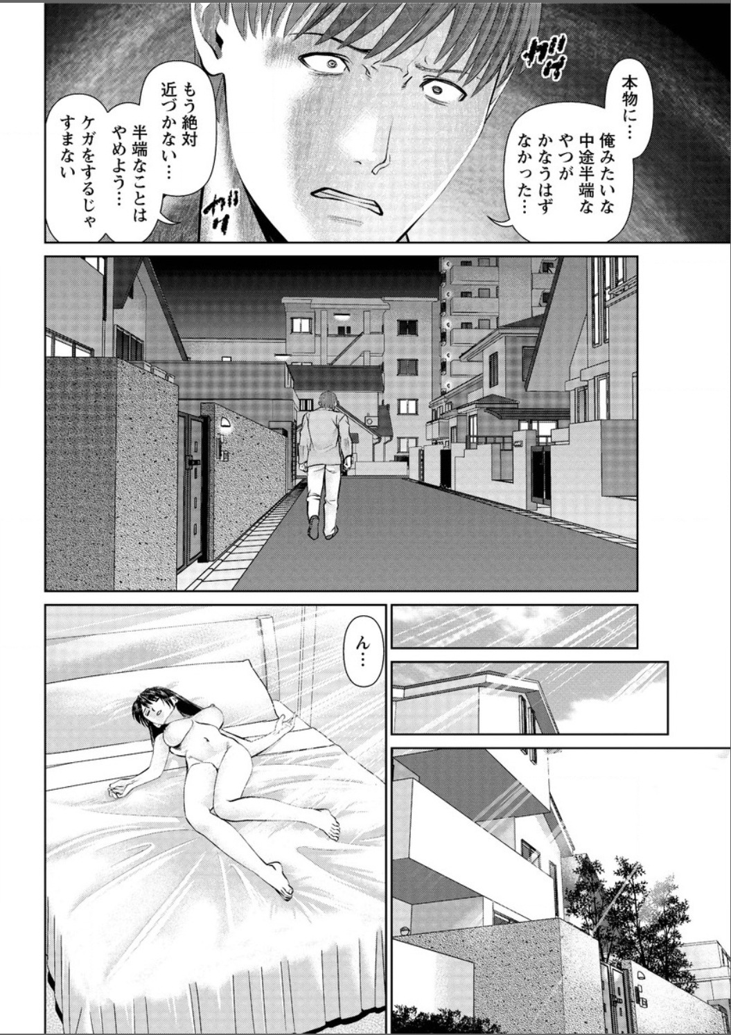 アクションピザッツ DX 2015年5月号 [DL版]