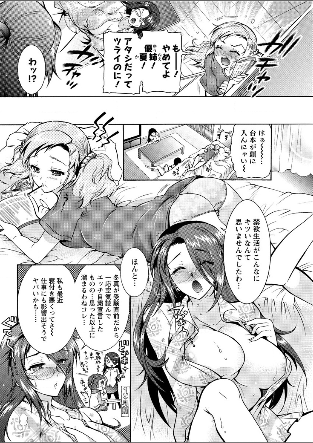 アクションピザッツ DX 2015年5月号 [DL版]
