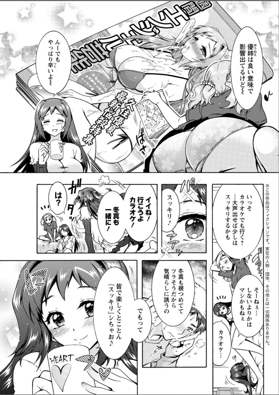 アクションピザッツ DX 2015年5月号 [DL版]