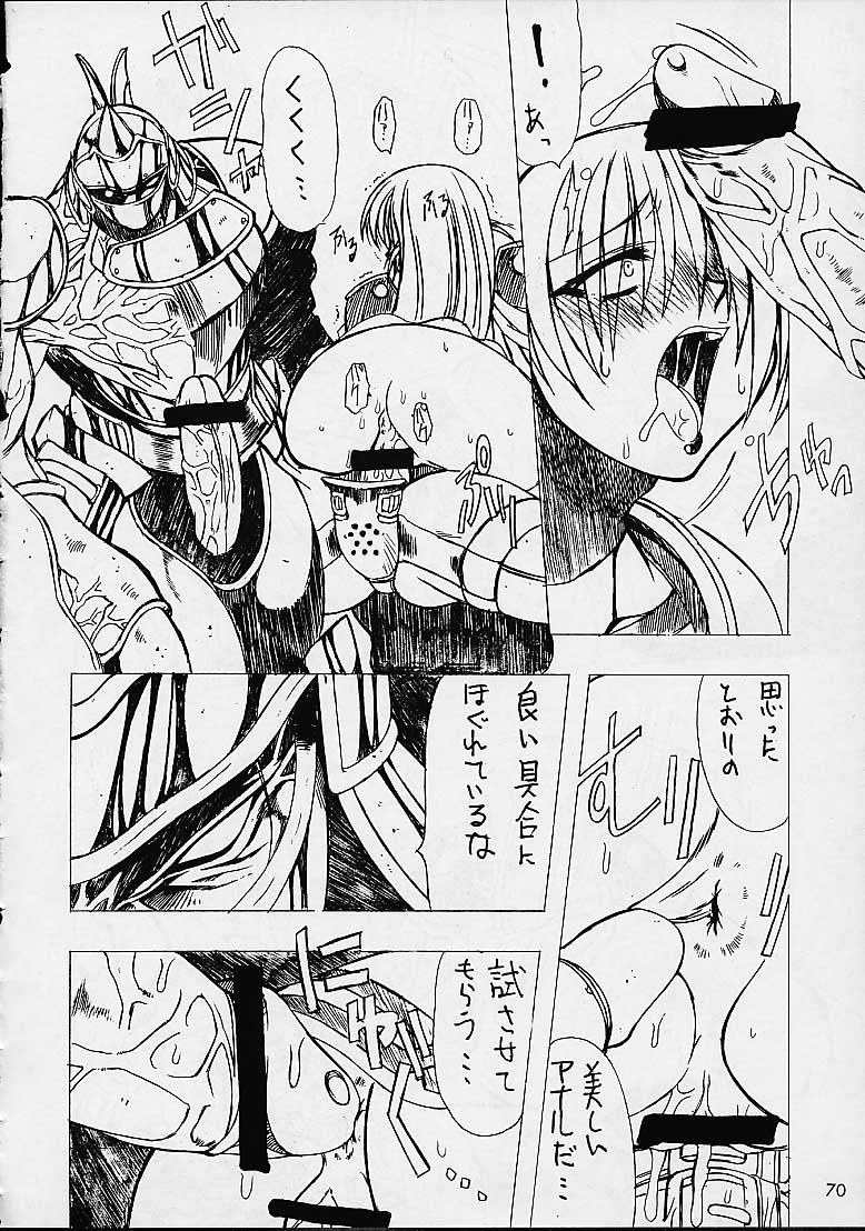 ソウルキャリバー不明同人誌