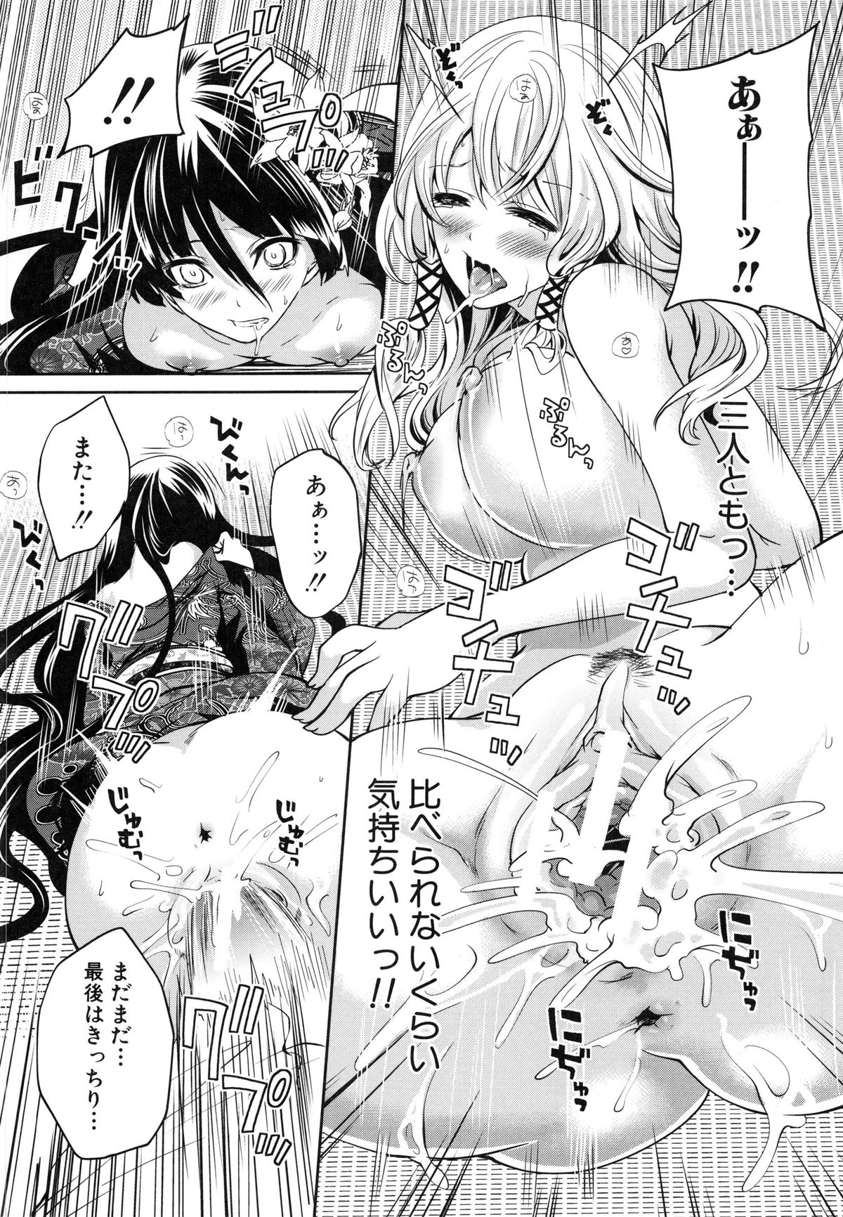 [宮原歩] 恋色おとめ