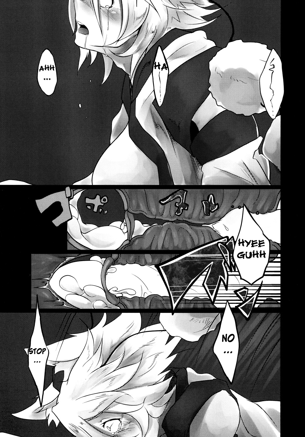 (例大祭11) [梃屋 (矢継梃子)] 生えてる影狼さんが椛ちゃんを襲う本 (東方Project) [英訳]