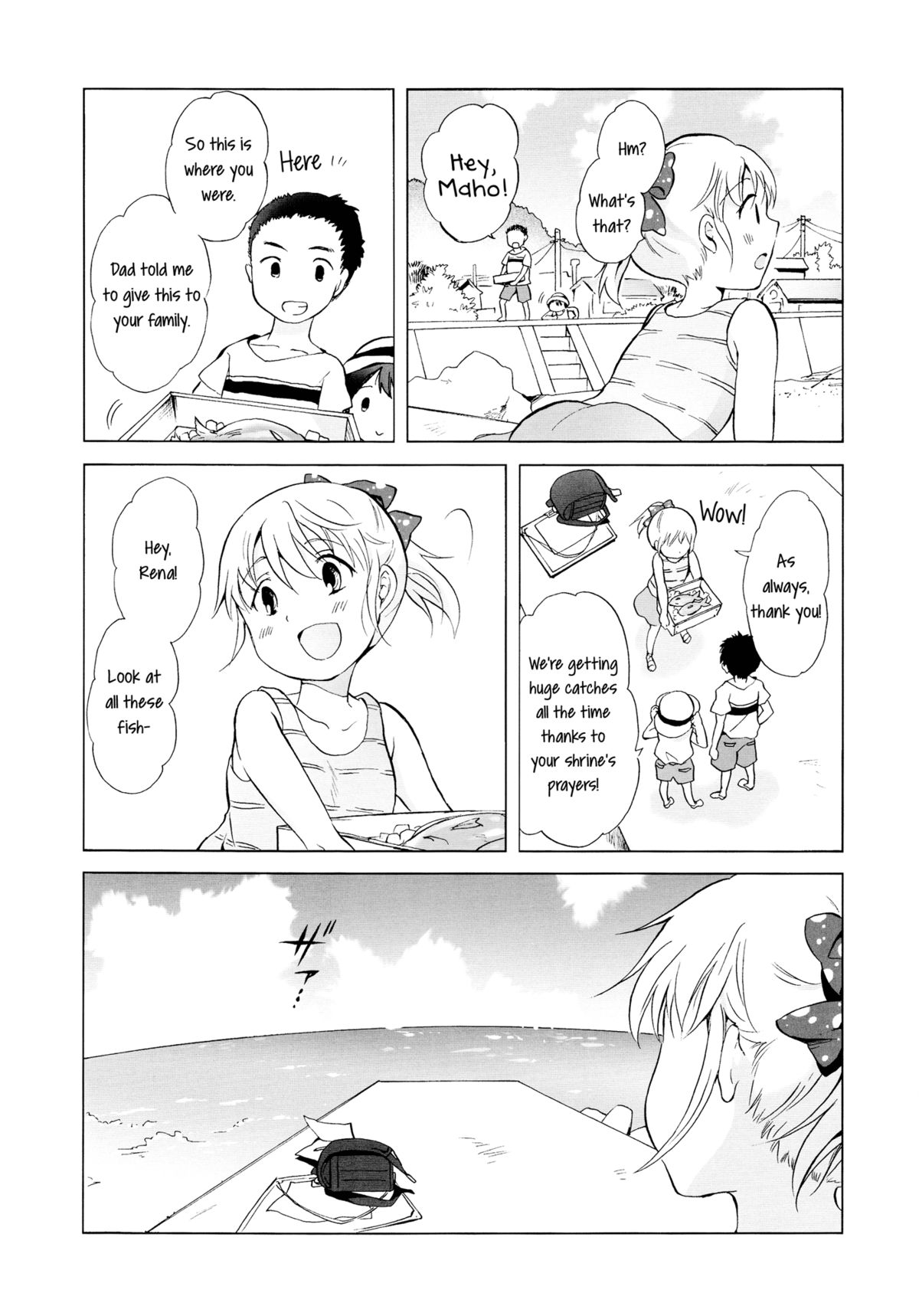 [peachpulsar (みら)] 藍色人魚 [英訳] [DL版]