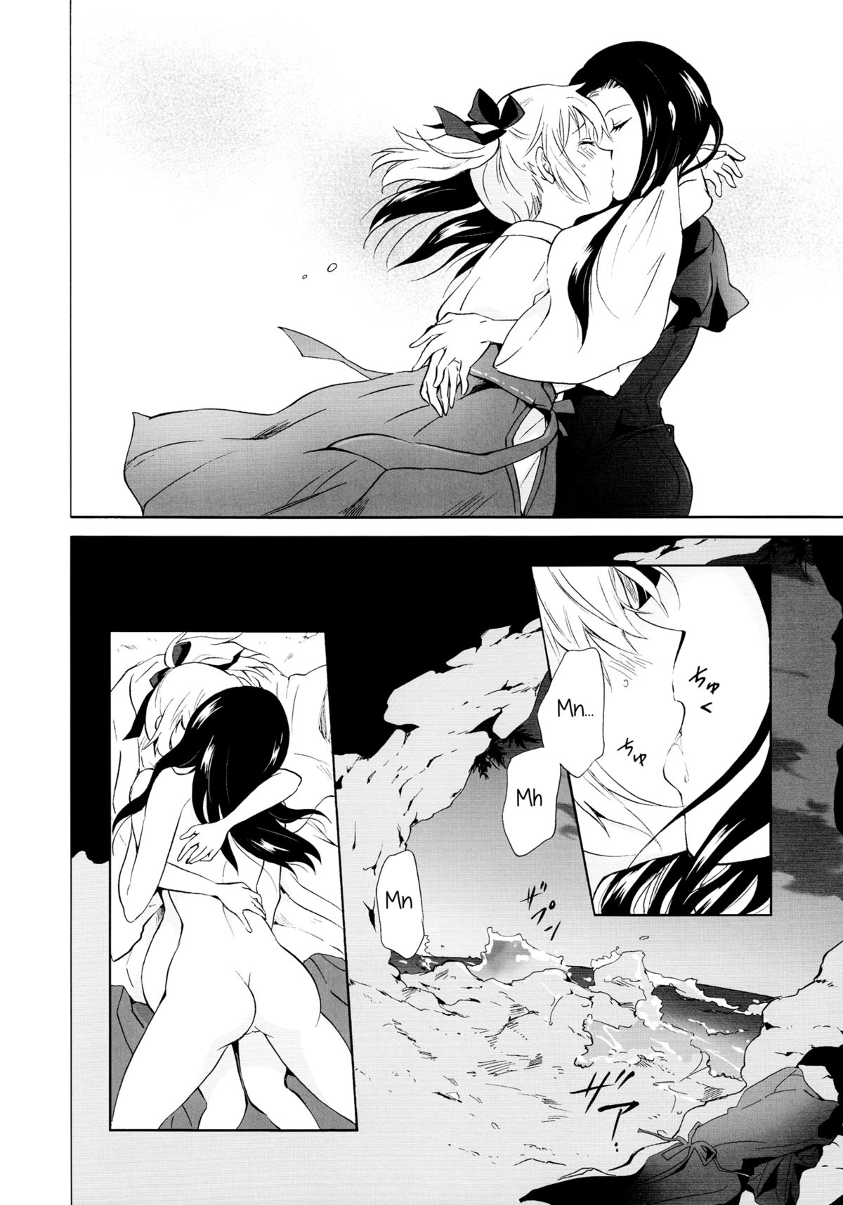 [peachpulsar (みら)] 藍色人魚 [英訳] [DL版]