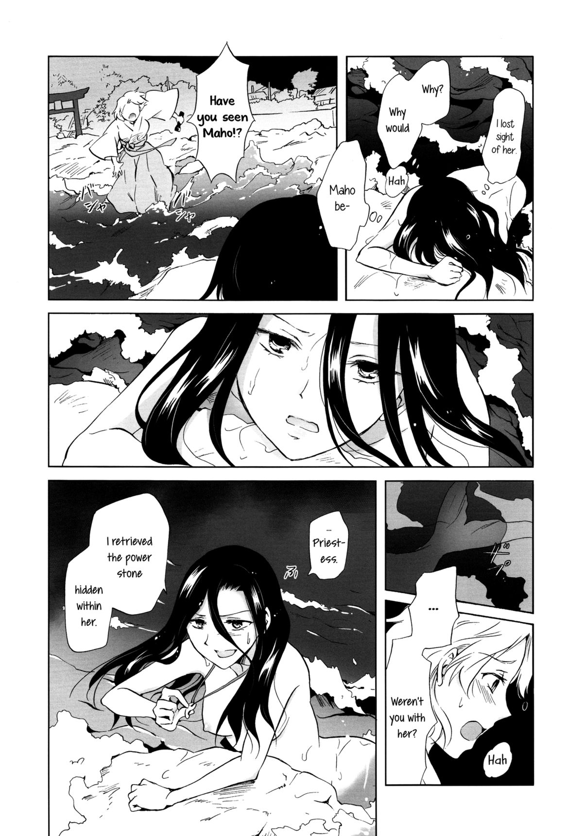 [peachpulsar (みら)] 藍色人魚 [英訳] [DL版]