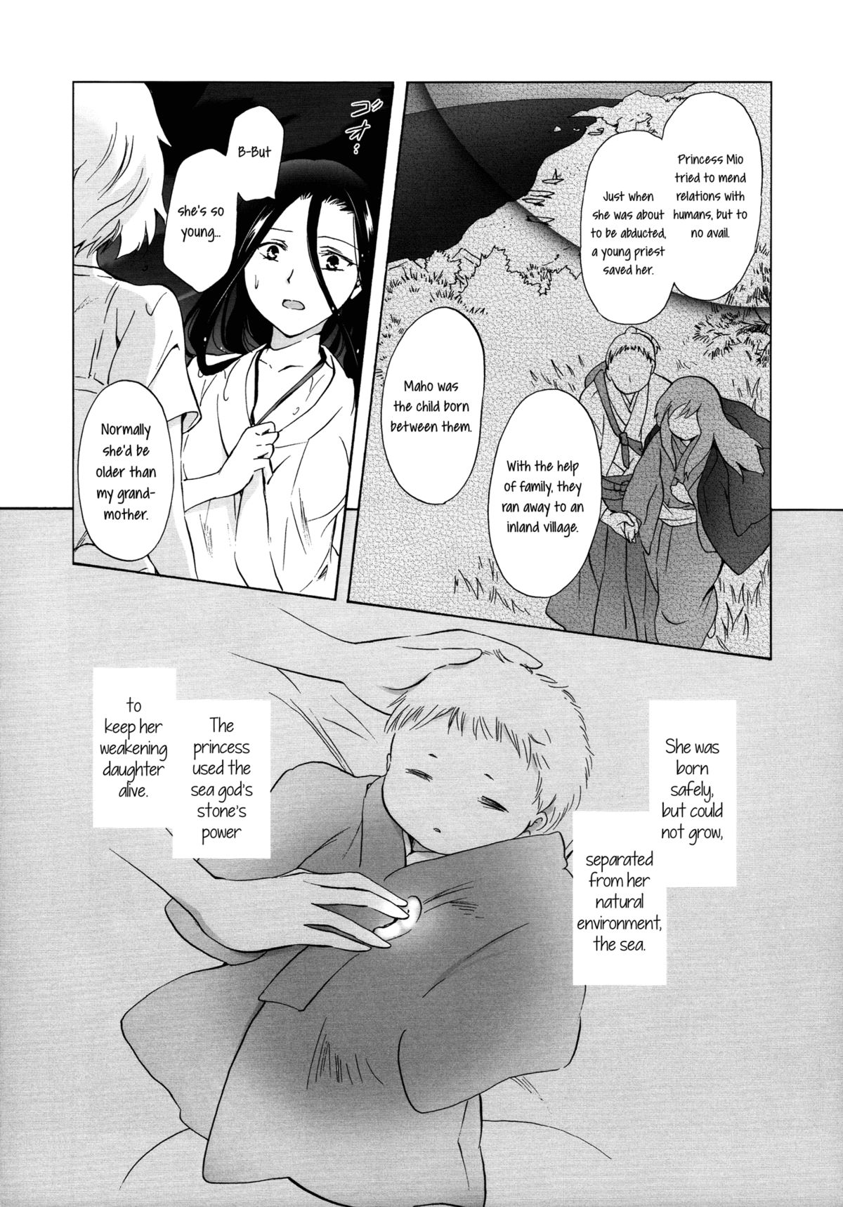 [peachpulsar (みら)] 藍色人魚 [英訳] [DL版]