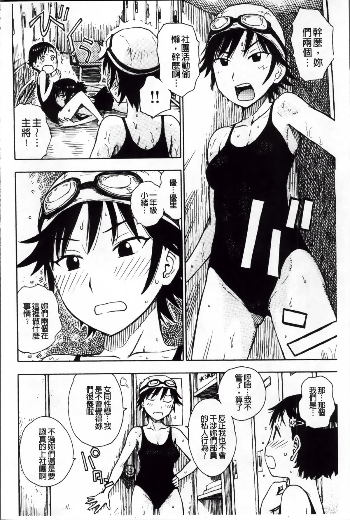 [かるま龍狼] 淫ママ [中国翻訳]