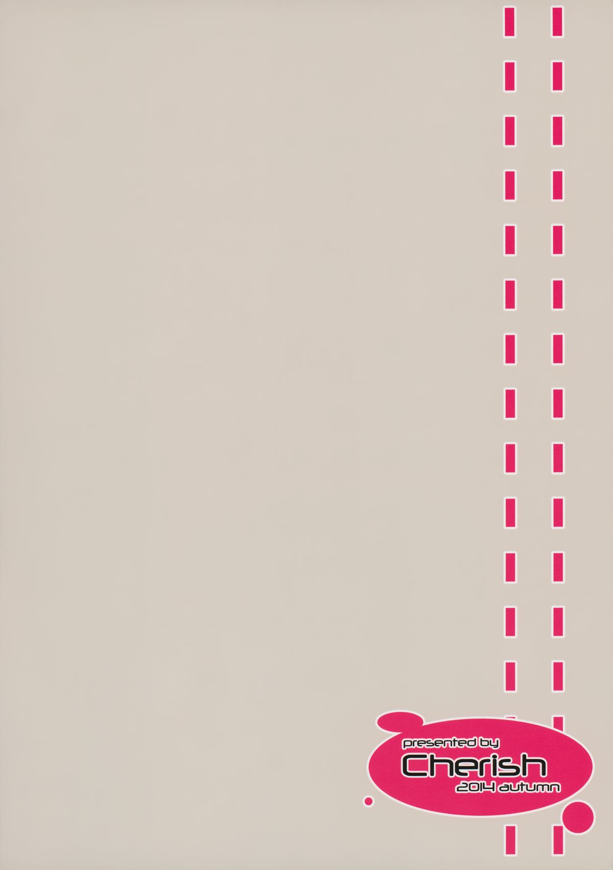 (紅楼夢10) [＊Cherish＊ (西村にけ)] SUKIMA EXPRESS (東方Project)