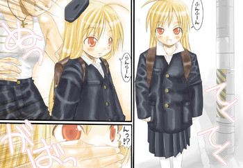 [ぱっくりパラダイス] 中出し!!ザーメン少女友香