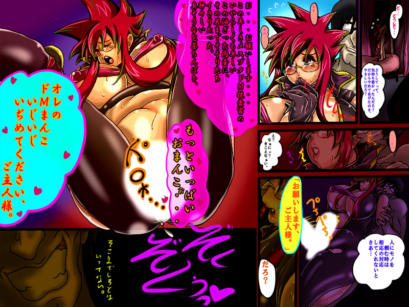 [ん・ドゥール・エロモン堂 (若本エロモンド)] ヴァルキリ!! [DL版]