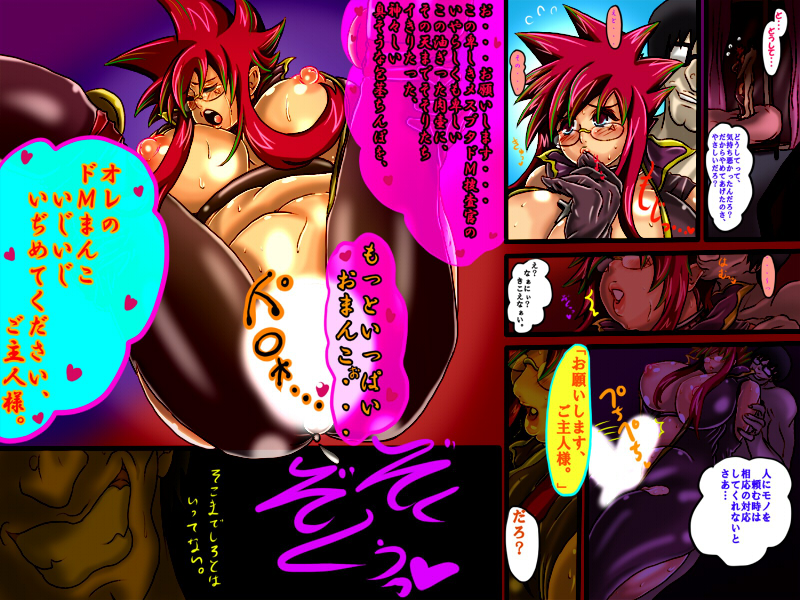 [ん・ドゥール・エロモン堂 (若本エロモンド)] ヴァルキリ!! [DL版]