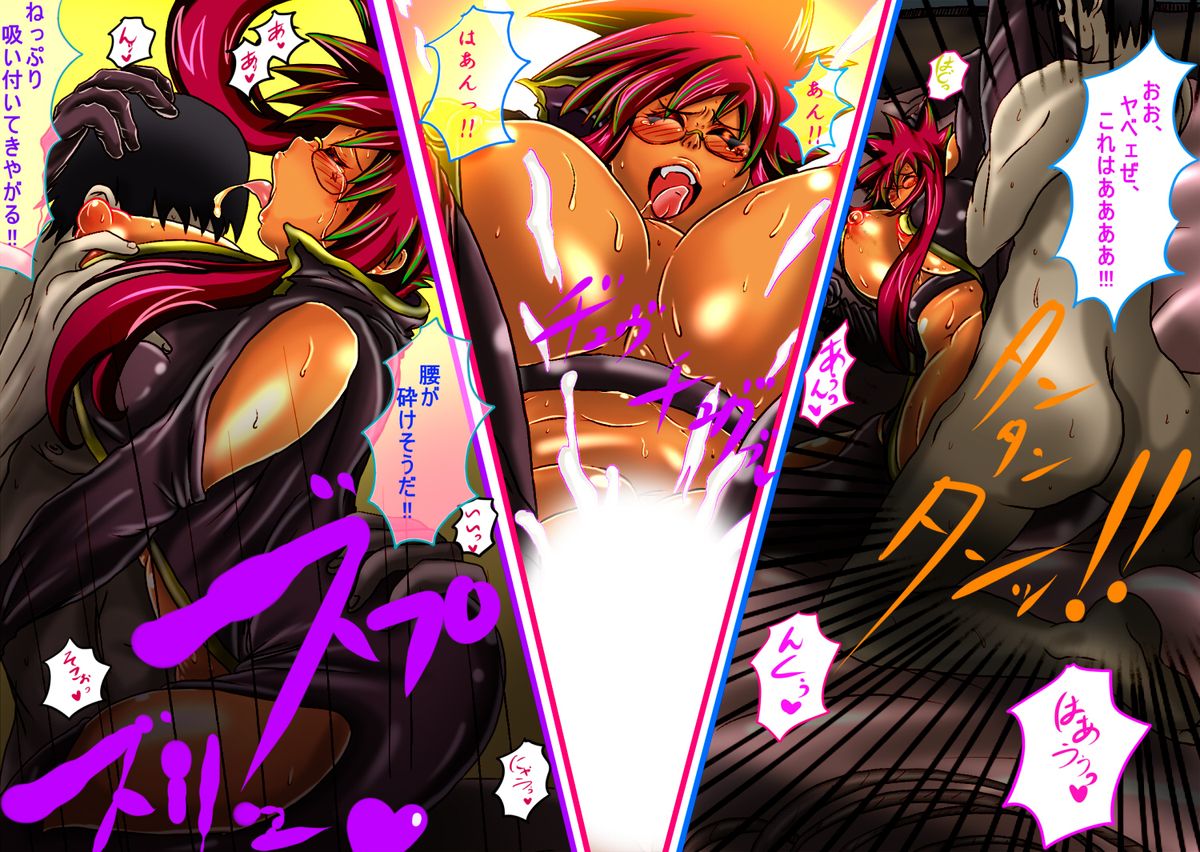 [ん・ドゥール・エロモン堂 (若本エロモンド)] ヴァルキリ!! [DL版]