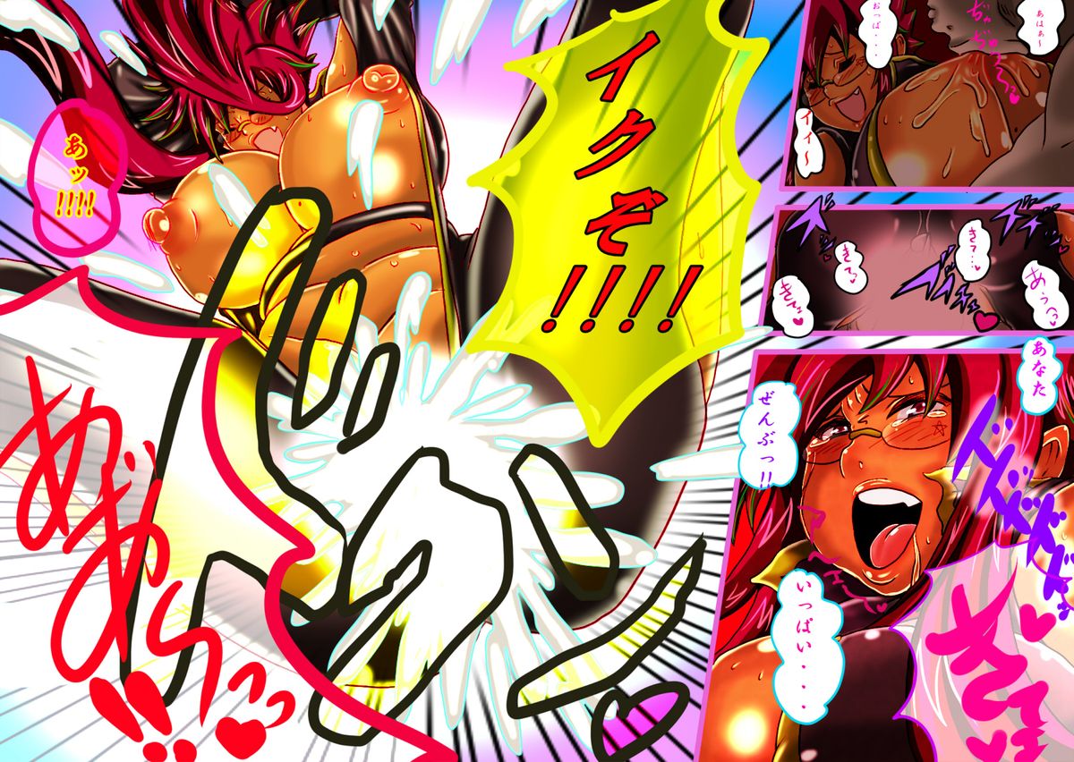 [ん・ドゥール・エロモン堂 (若本エロモンド)] ヴァルキリ!! [DL版]