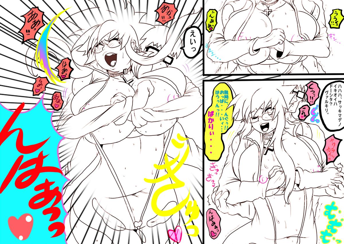 [ん・ドゥール・エロモン堂 (若本エロモンド)] ヴァルキリ!! [DL版]