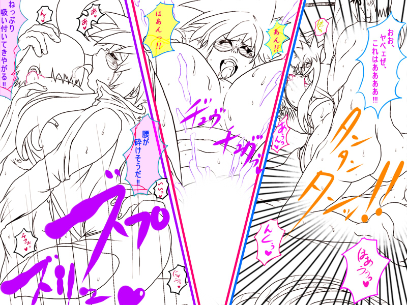 [ん・ドゥール・エロモン堂 (若本エロモンド)] ヴァルキリ!! [DL版]