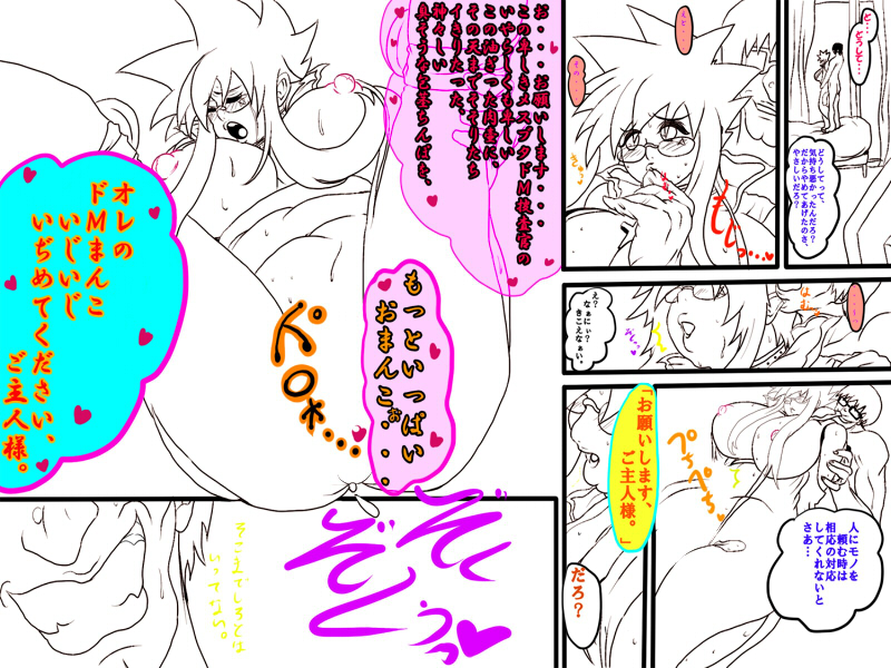 [ん・ドゥール・エロモン堂 (若本エロモンド)] ヴァルキリ!! [DL版]