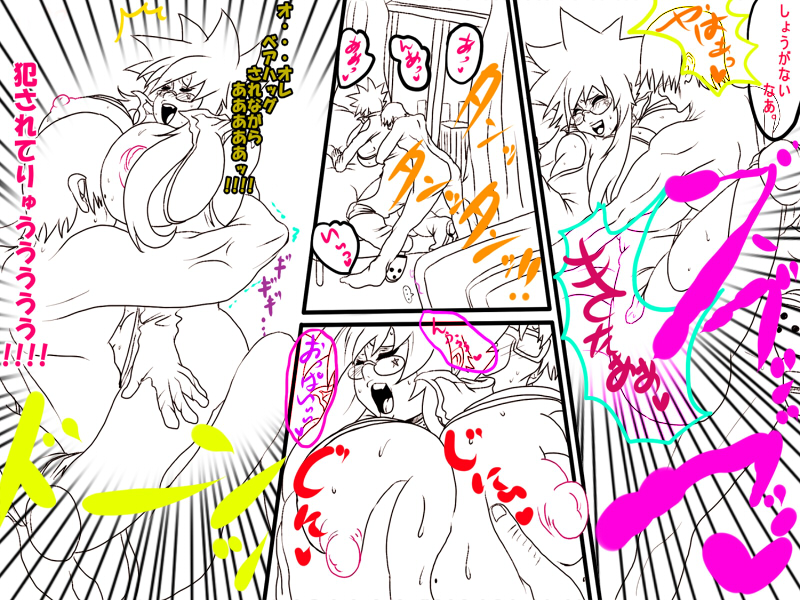 [ん・ドゥール・エロモン堂 (若本エロモンド)] ヴァルキリ!! [DL版]