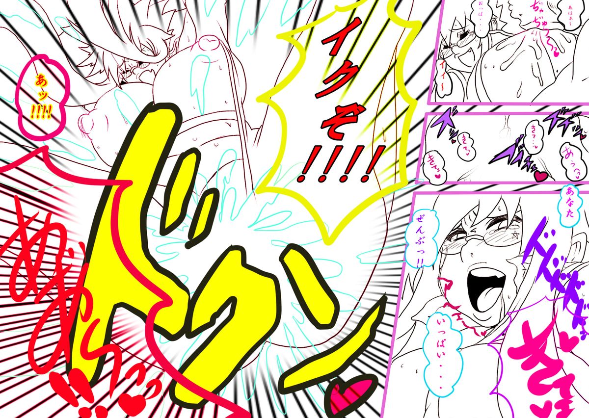 [ん・ドゥール・エロモン堂 (若本エロモンド)] ヴァルキリ!! [DL版]