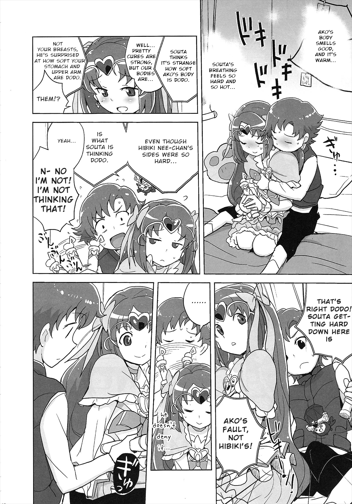 (C82) [全裸レストラン (縁山)] ミューズ!×3 (スイート プリキュア♪) [英訳]