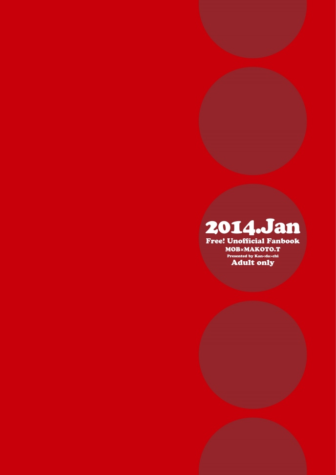 [我☆慢☆汁にチンパイパイ (かん<だ>ち)] 前立腺破壊～橘○琴 (Free!) [DL版]