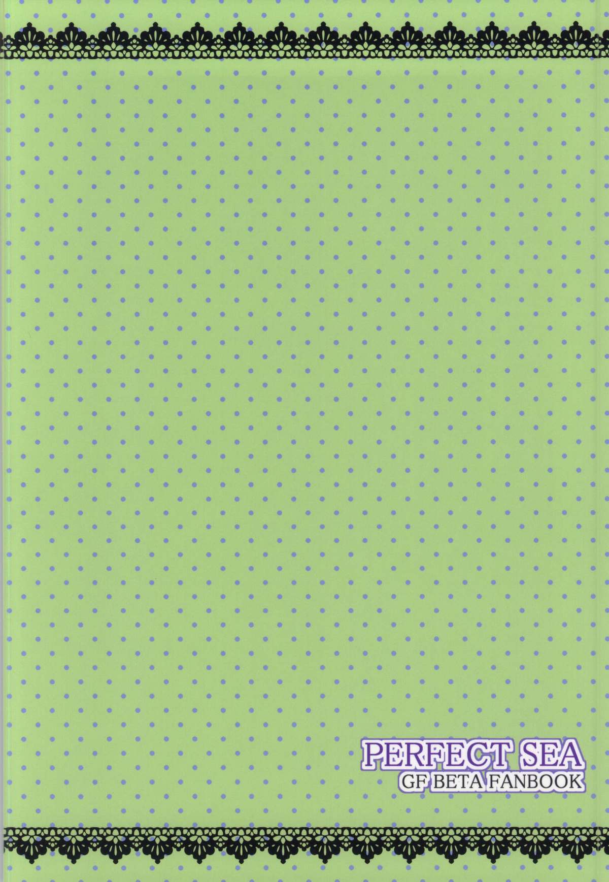 (みみけっと31) [PERFECT SEA (ふじの芳夏)] 月白先生と僕の秘密 (ガールフレンド(仮)) [ページ欠落]