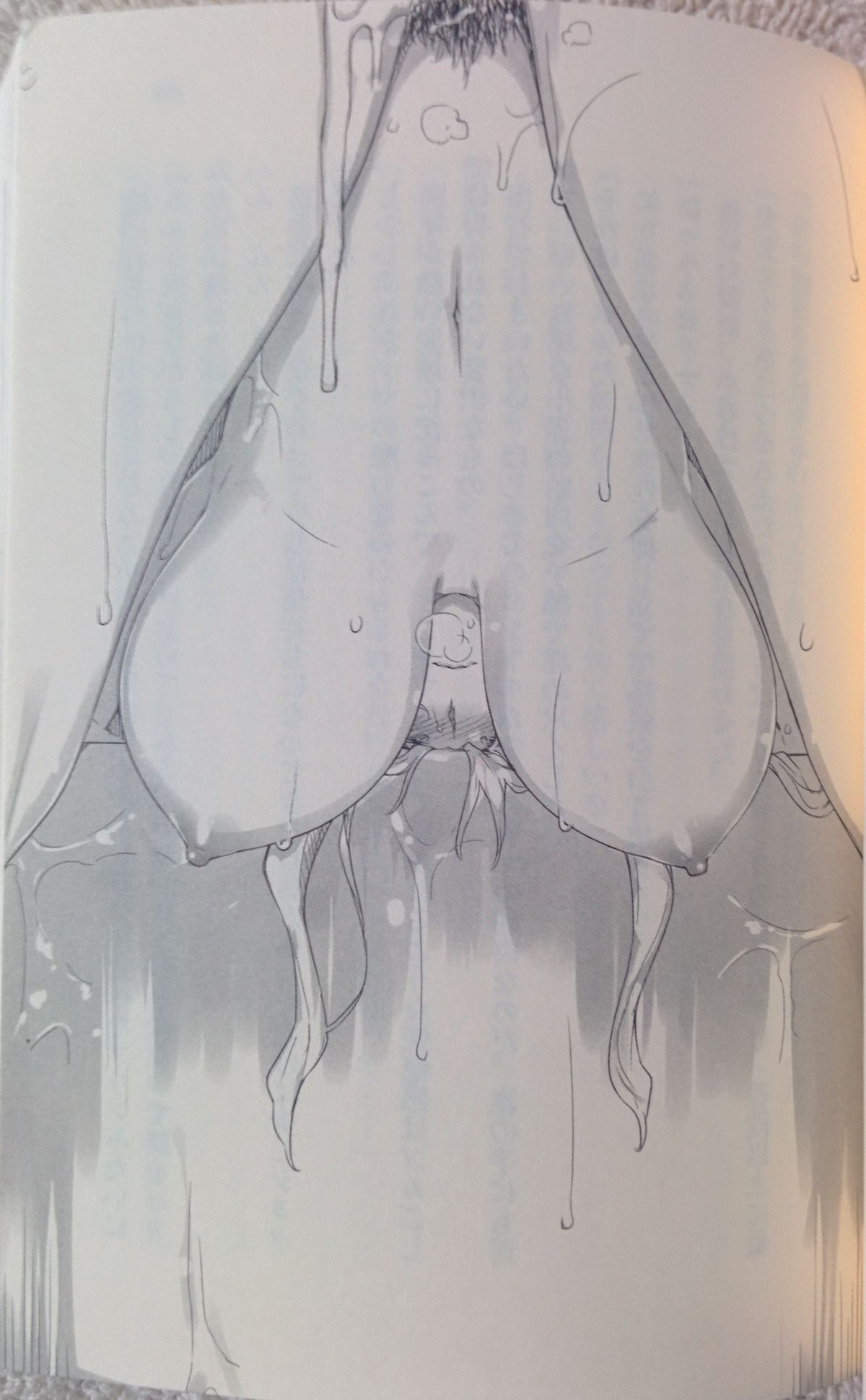 MTSP立花家事男性との関係〜小説版〜