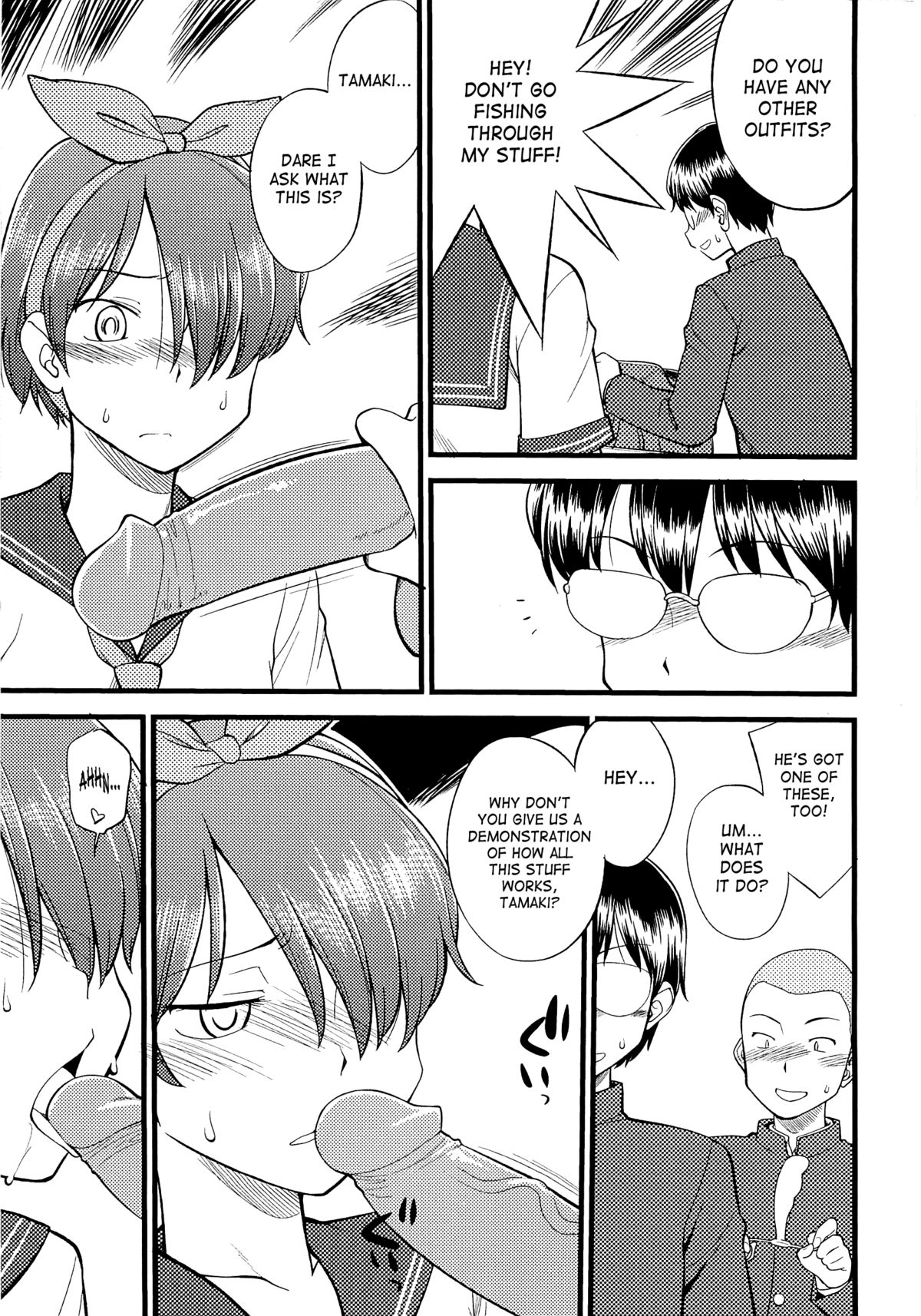 [ひねもすのたり] メス化ふぇす [英訳]