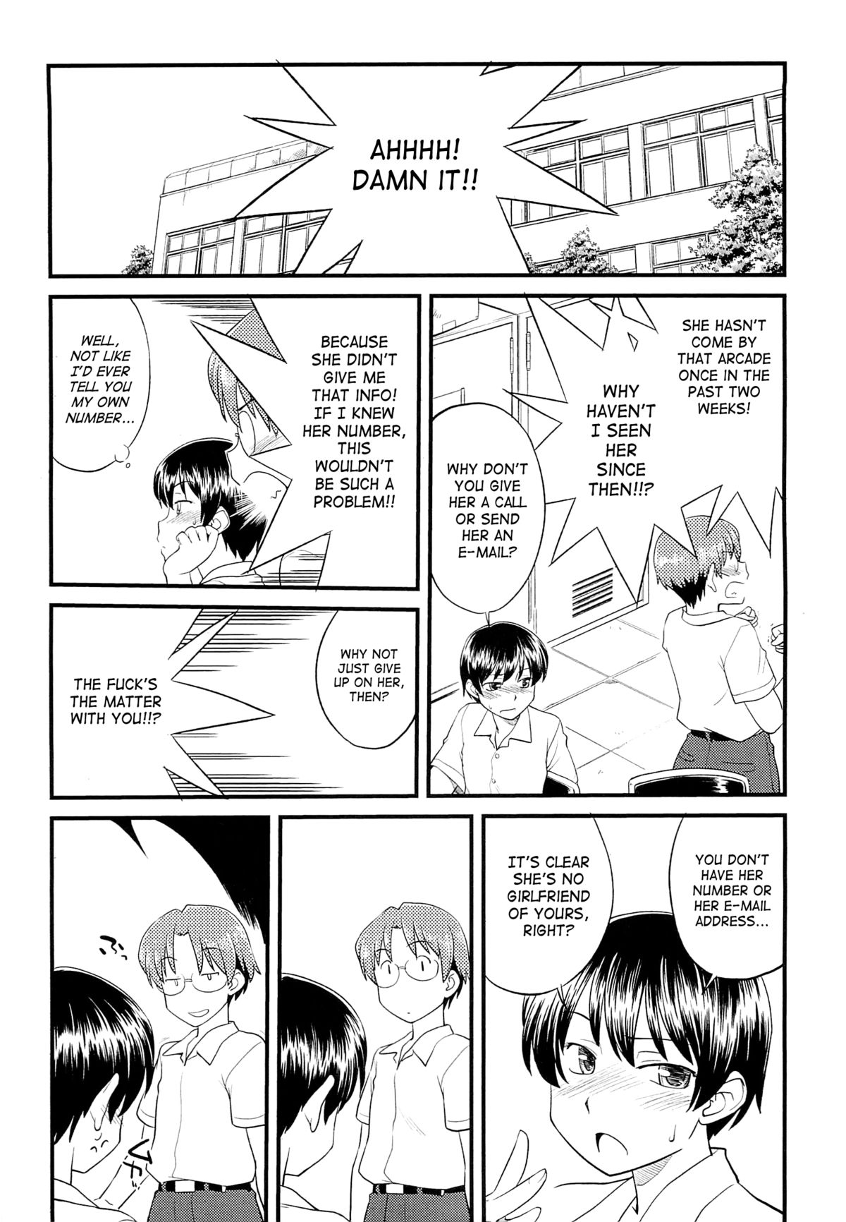 [ひねもすのたり] メス化ふぇす [英訳]