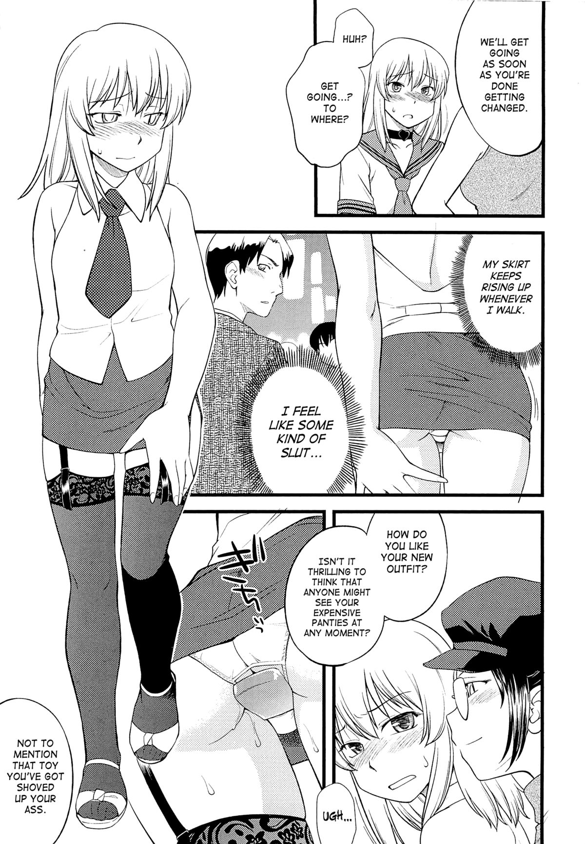 [ひねもすのたり] メス化ふぇす [英訳]