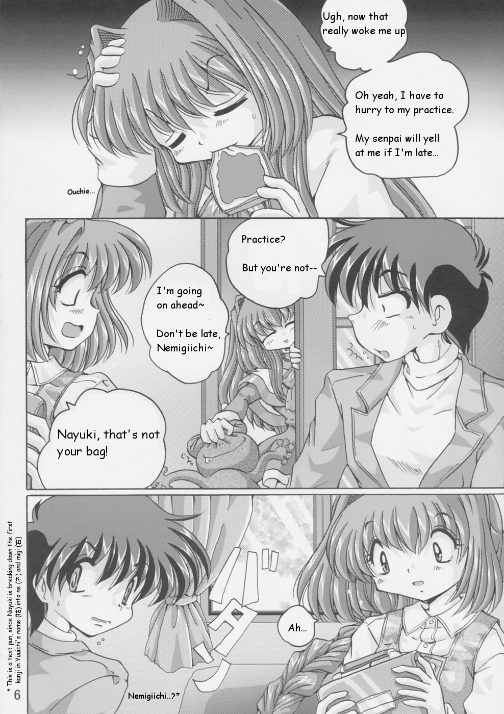 (Cレヴォ34) [信濃屋 (YAMA)] V-TIC 26 (カノン) [英訳]