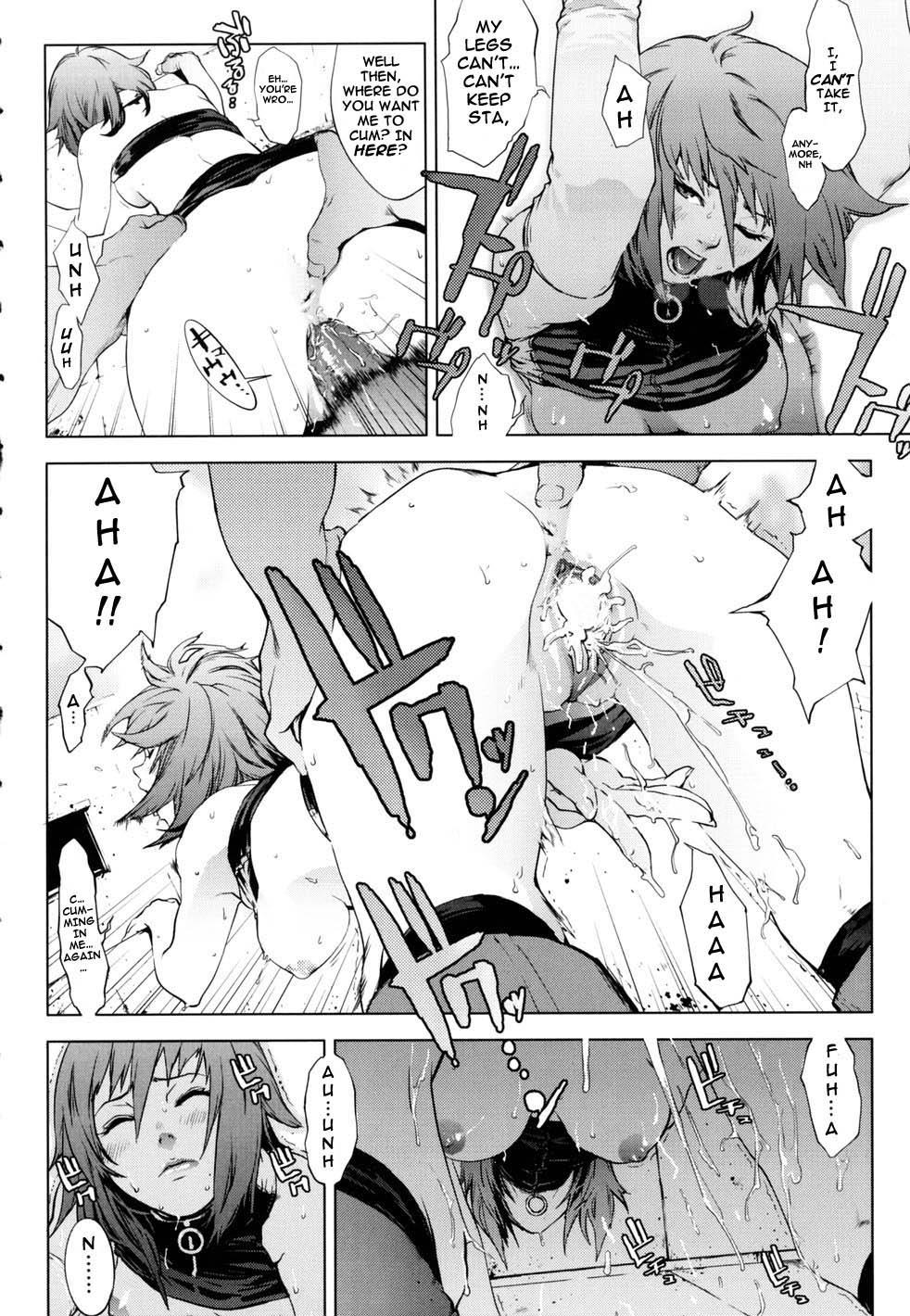 [ゆきみ] birthday [英訳] [無修正]