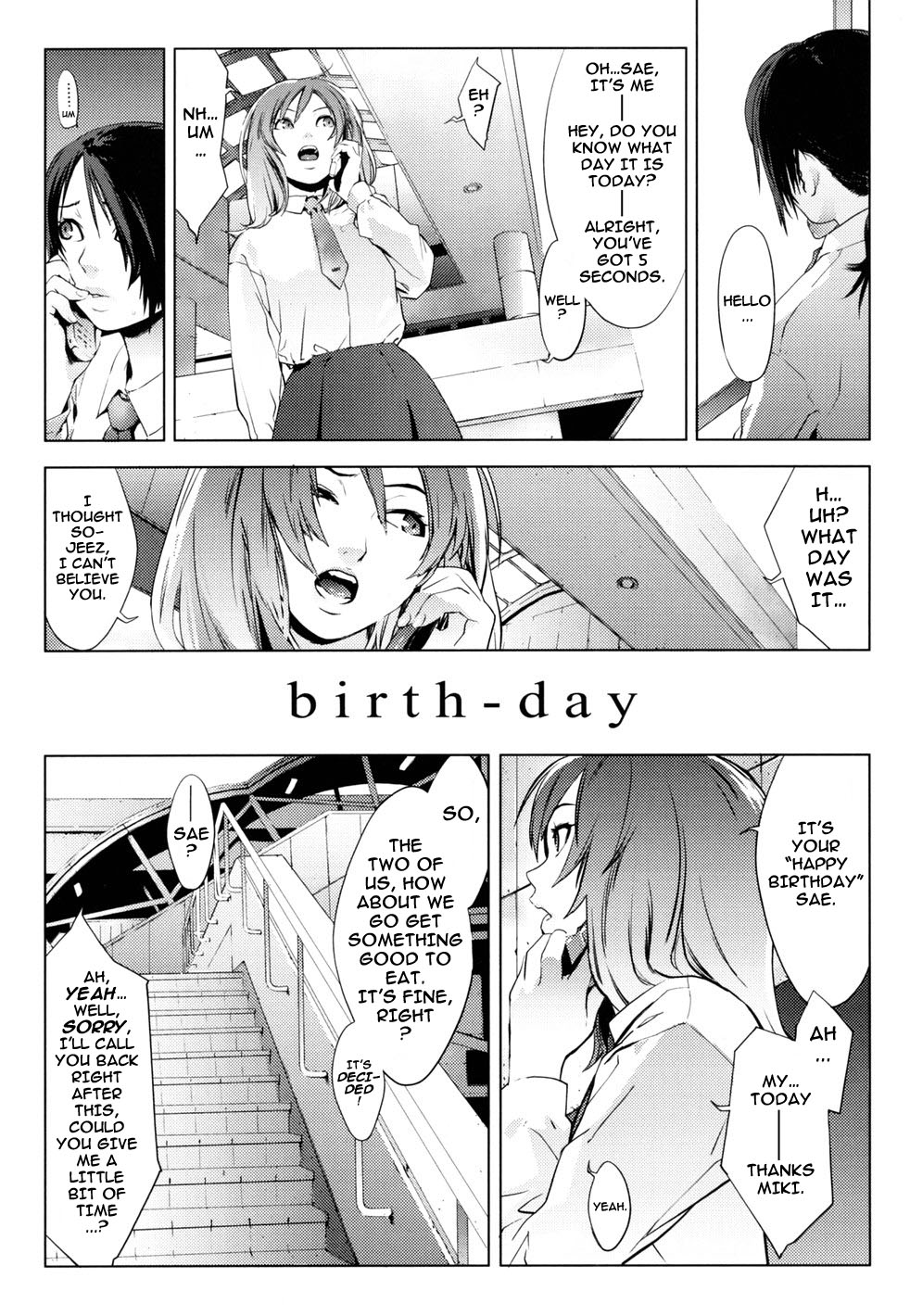 [ゆきみ] birthday [英訳] [無修正]